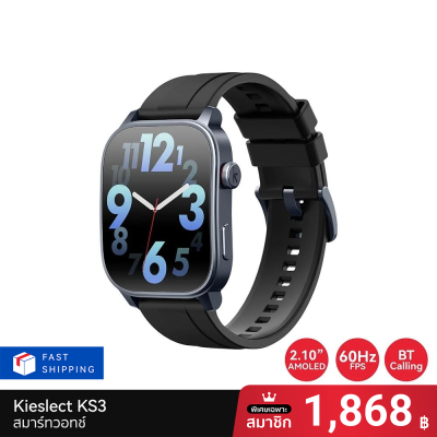 KIESLECT KS3 Smartwatch