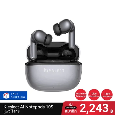 notepods 10s