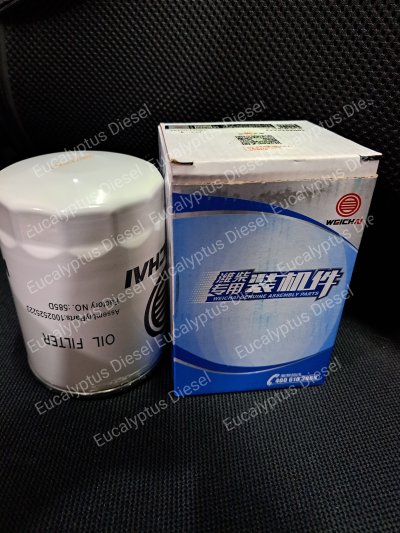 OIL FILTER WEICHAI 1002525223