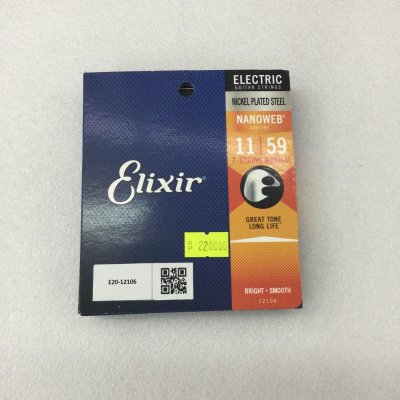 ELIXIR NANOWEB MEDIUM 7-STRING ELECTRIC GUITAR STRINGS 11-59