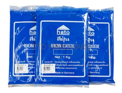 สีฝุ่นน้ำเงิน HATO