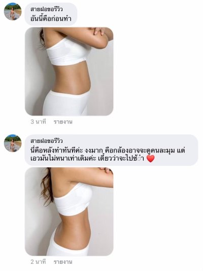 Fatbomb & Switch Program (2เทคนิค)