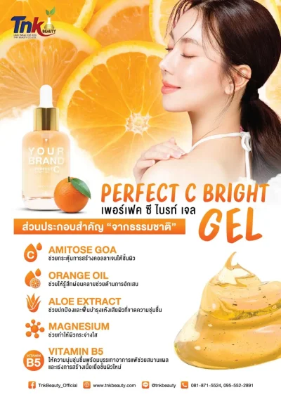 Perfect C Bright Gel