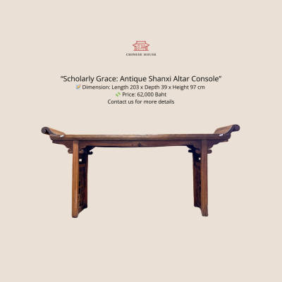 Scholarly Grace: Antique Shanxi Altar Console