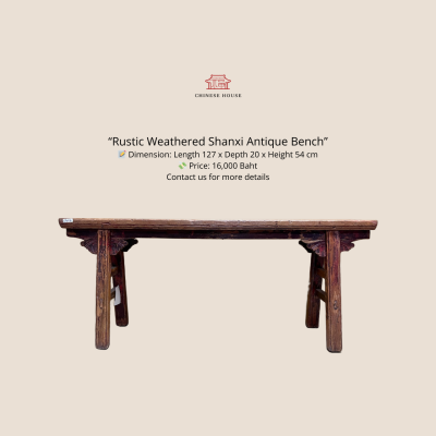 Rustic Weathered Shanxi Antique Bench