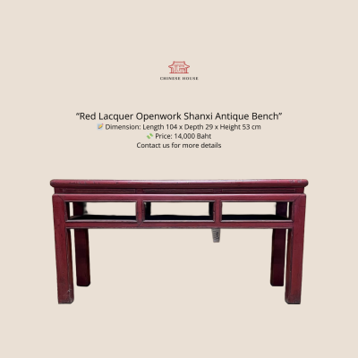 Red Lacquer Openwork Shanxi Antique Bench