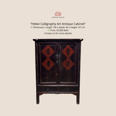 Hebei Calligraphy Art Antique Cabinet