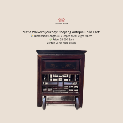 Little Walker's Journey: Zhejiang Antique Child Cart