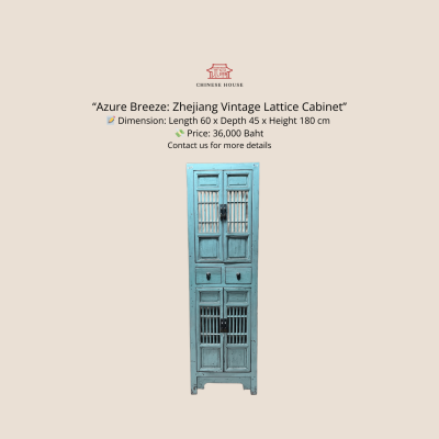 Azure Breeze: Zhejiang Vintage Lattice Cabinet