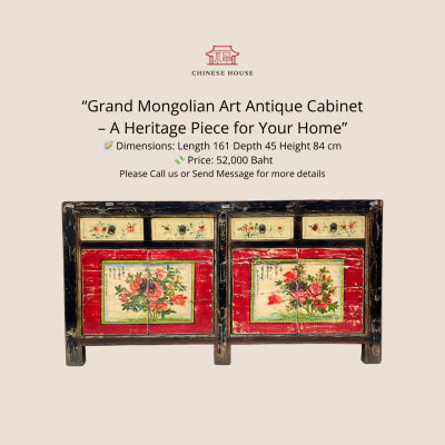 Mongolian Art Antique Cabinet