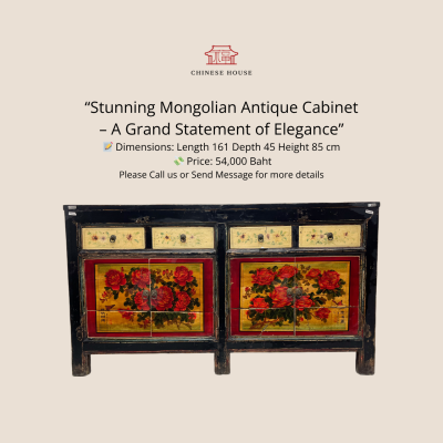 Mongolian Art Antique Cabinet