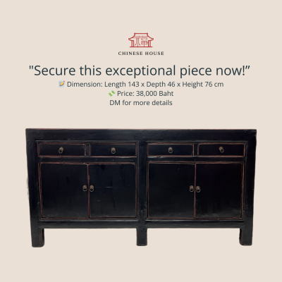 ตู้ดำคลาสสิก