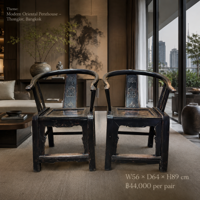 Chinese Antique Chairs