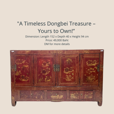 ตู้ตงเป่ยล้ำค่า