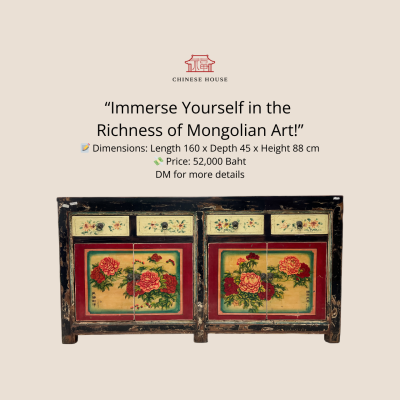 Mongolian  Antique Cabinet