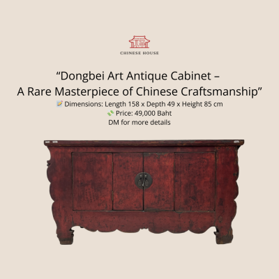 Dongbei Antique Cabinet