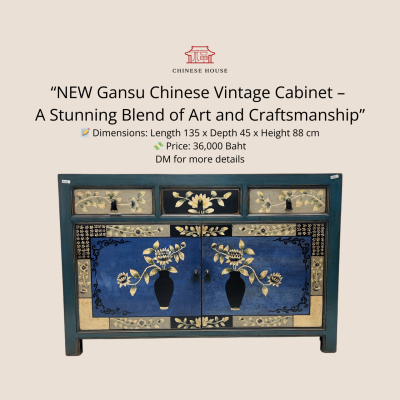 ตู้กานซูใหม่