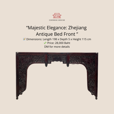 หน้าเตียงแกะสลักเจ้อเจียงโบราณ