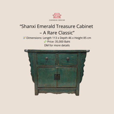 Shanxi Antique Cabinet