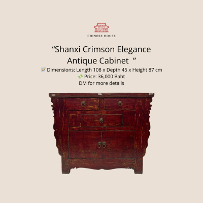 Shanxi Antique Cabinet