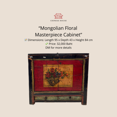 Mongolian Art Antique Cabinet