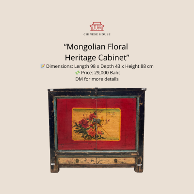 Mongolian Art Antique Cabinet