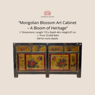 Mongolian Art Antique Cabinet