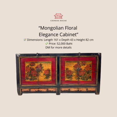 Mongolian Art Antique Cabinet