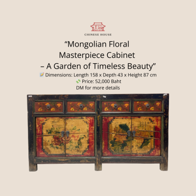 Mongolian Art Antique Cabinet