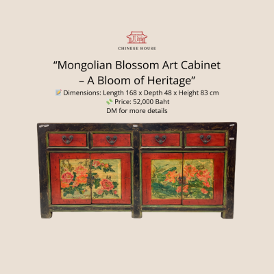 Mongolian Art Antique Cabinet