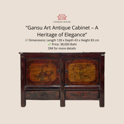 ตู้กานซูโบราณ