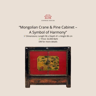 Mongolian Antique Cabinet