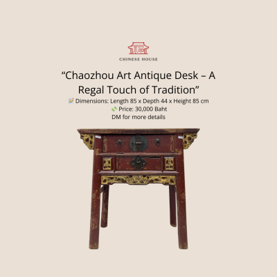 Chaozhou Antique Desk