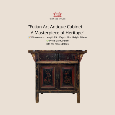 Fujian Antique Cabinet