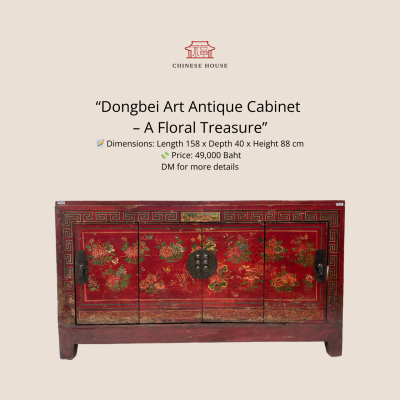 Dongbei's Antique Floral Masterpiece