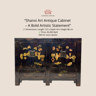 Shanxi Antique Cabinet