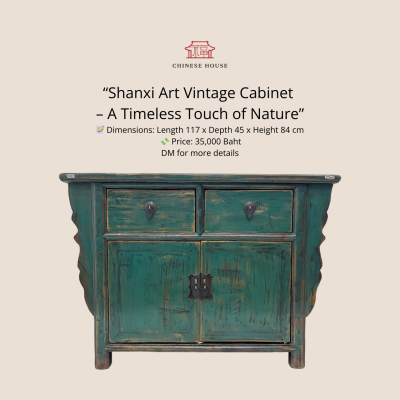 Shanxi Vintage Cabinet