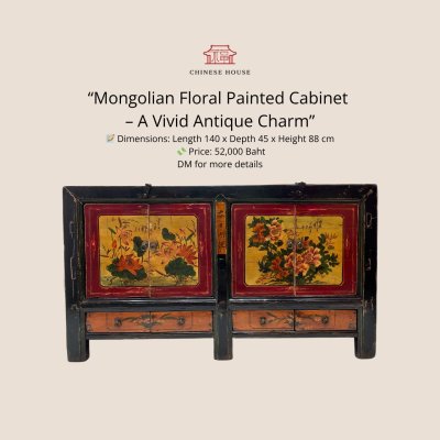 Mongolian Antique Cabinet