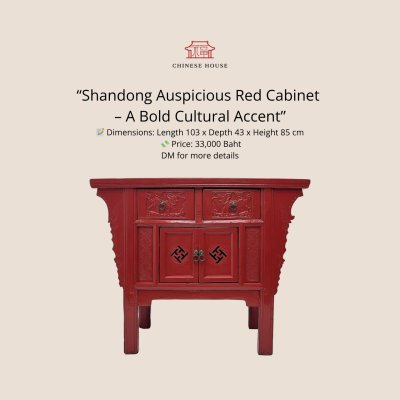 Shandong Antique Cabinet