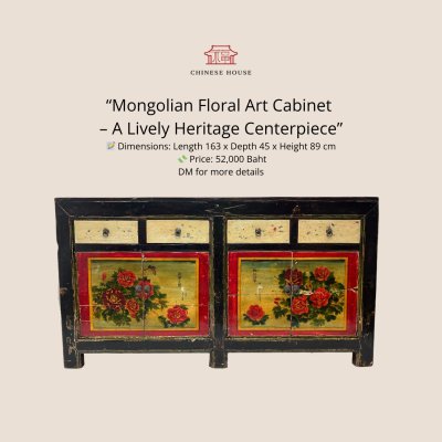 Mongolian Antique Cabinet