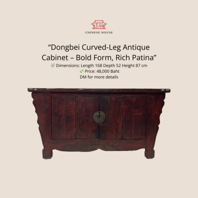 Dongbei Antique Cabinet