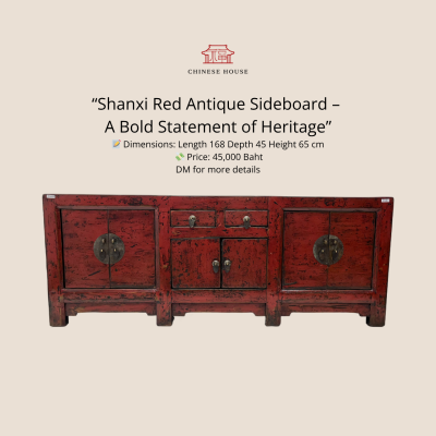 Shanxi Antique Sideboard