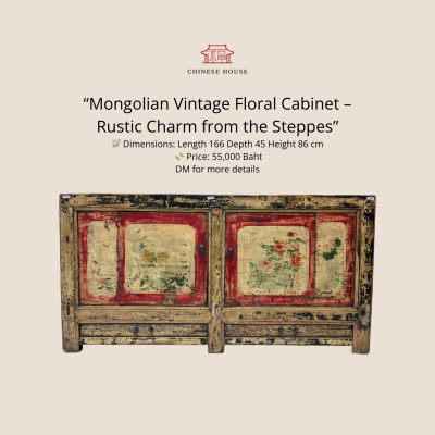 Mongolian Antique Cabinet