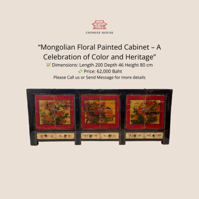 Mongolian Antique Cabinet