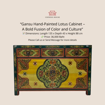 Gansu Vintage Cabinet
