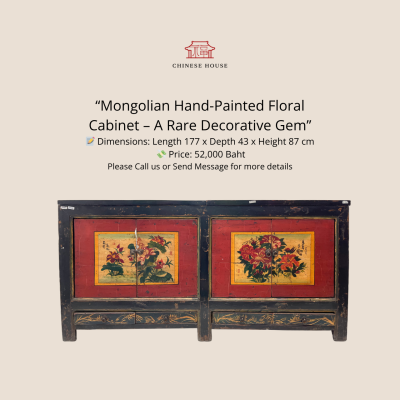 Mongolian Antique Cabinet