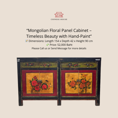 Mongolian Antique Cabinet