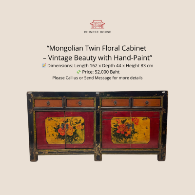 Mongolian Antique Cabinet