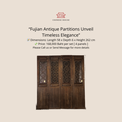 Fujian Antique Partitions - 4 panels