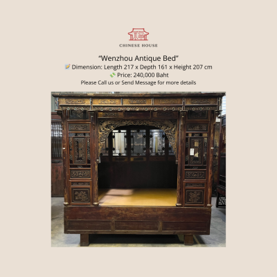 Wenzhou Antique Bed